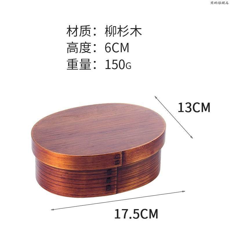 新品木质餐具饭盒日式学生便当盒野餐盒单双层木制饭盒酒店用品,家装主材,台上艺术碗盆,淘宝优惠券,粉丝福利购,淘宝优惠卷