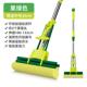 x70t海绵拖把滚轮式 家用大号胶棉拖把挤水吸水拖把头拖布免