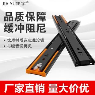 超薄三节滑轨30超窄抽屉滑道键盘走轨老家具五金配件轨道 10mm老式