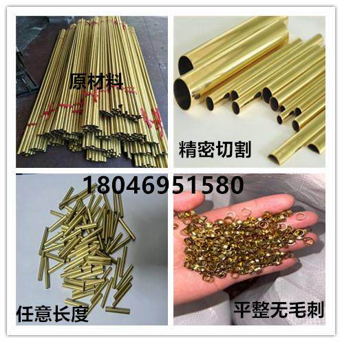 黄h59h62h65黄铜管黄铜毛细管厚壁黄铜管黄铜管铜套可切定尺