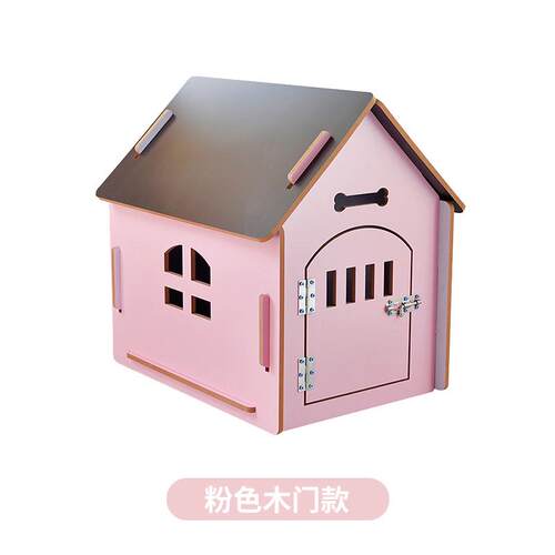 宠物狗网红房可拆卸易安装四季猫窝木屋狗笼室内室外通用