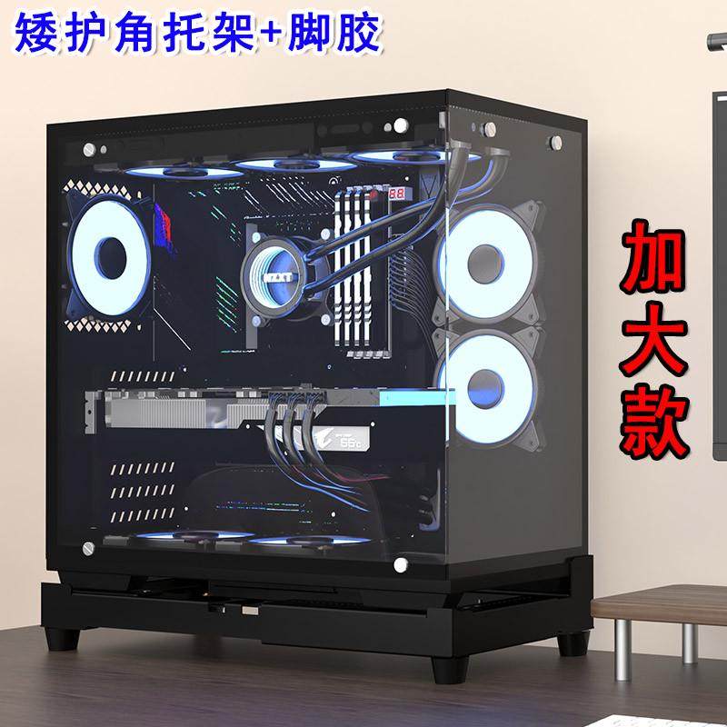 台式电脑主机托架带滑轮可移动调节机箱底座家用办公增高置物托盘,收纳整理,主机箱托架,淘宝优惠券,粉丝福利购,淘宝优惠卷