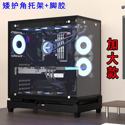 台式电脑主机托架带滑轮可移动调节机箱底座家用办公增高置物托盘