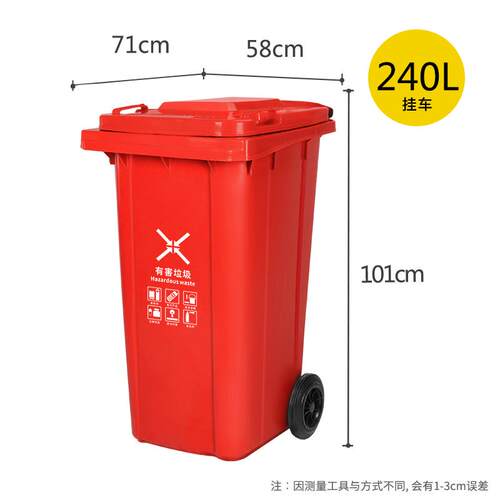 4u8k240l升户外垃带盖带轮大号大容量商用环卫物业小区分类垃圾桶