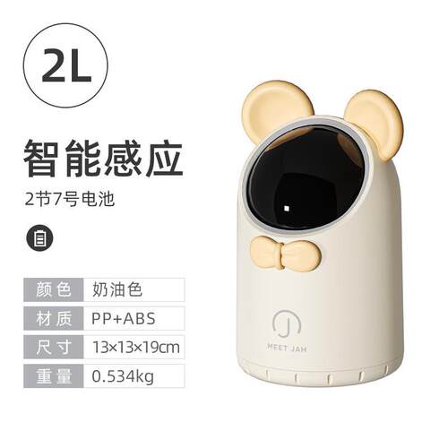 444z批发智能感应桶垃圾桶家用办公室儿童卧室卫生间迷你小号桌面