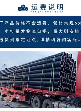 pe管225穿线给水管热熔对接塑料管聚乙烯280直埋管pn8排水灌溉管