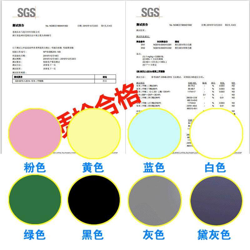 加厚黑板贴移除磁力墙可擦写办公彩色儿童定制自粘磁性软白板贴纸