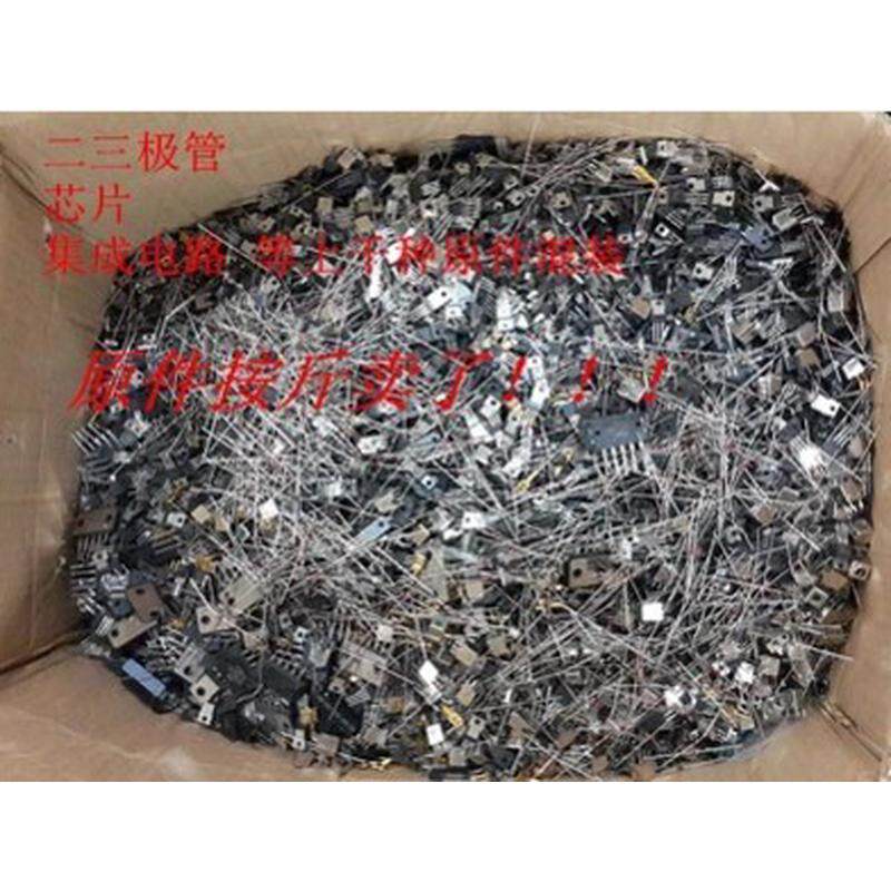 电子元件二三极管场效应 电容电阻杂货混装 维修包新手练习 400克