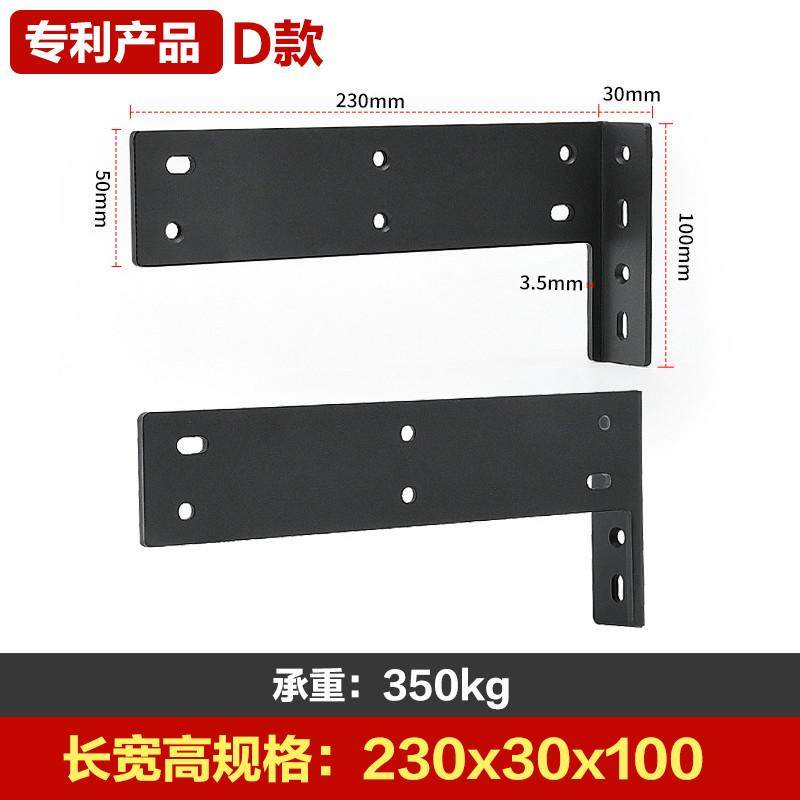 悬空电视柜承重支架三角支撑架墙上托架吊柜重型吊码固定配件l素