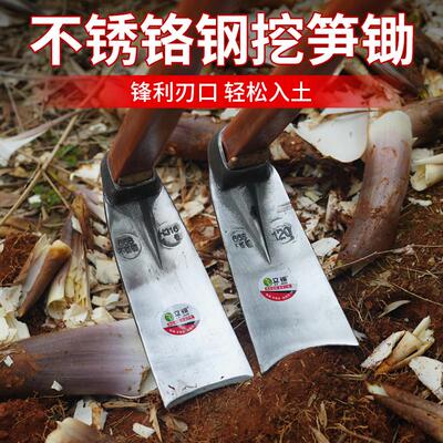 农用不锈钢锄头全钢加厚户外开荒除草挖土开山挖笋种菜大锄头两用