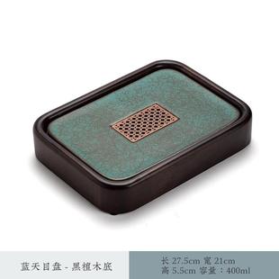 茶台干泡托盘小型茶海 实木小茶盘家用黑檀花梨木办公室简易储水式