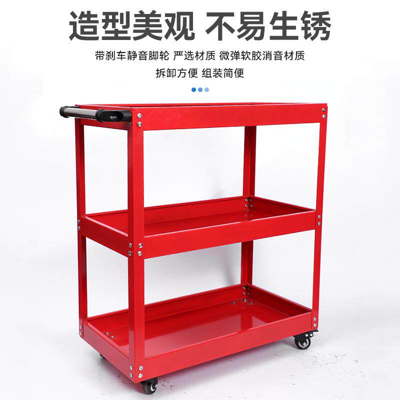 移动手推工具车多层收纳架子车工具车维修广告语工具车汽修汽修