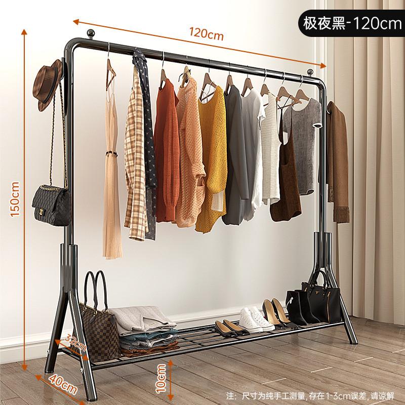 衣帽架衣架落地立式室内挂衣服架门口阳台飘窗客厅卧室宿舍晾家用