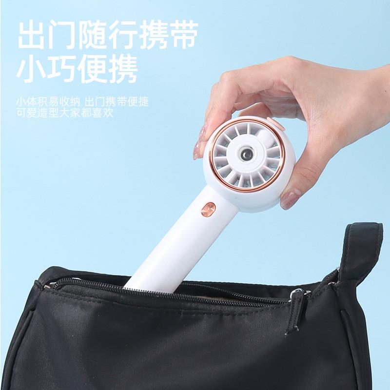 新手持喷雾小风扇涡轮静音随身便携式迷你充电usb小型学生办公室