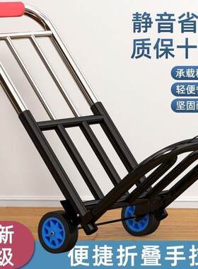 家用拉货小车伸缩行李手推车小拉车搬运拖车方便购物拉杆车可折叠