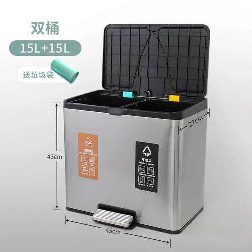 办公室厨房干湿分离不锈钢分类垃圾桶脚踏垃圾桶客厅双桶三桶家用
