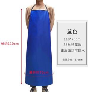 加长款围裙加厚牛津布防水防油罩衣家用水产超市工作男女厨师新款