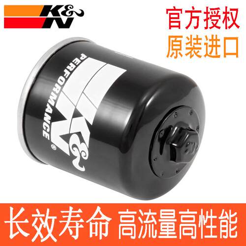 适用KN机滤适配三阳TL500 TL508三阳MaxTL46机油滤芯UXV50 MXU500