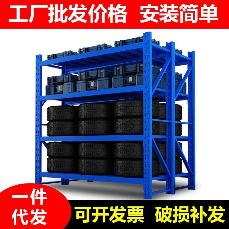 货架家用储物架阳台置物架多层落地仓库超市展示架仓储角钢铁架子,农机/农具/农膜,播种栽苗器/地膜机,淘宝优惠券,粉丝福利购,淘宝优惠卷