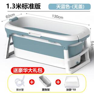 沐浴成人款 塑料沐浴桶 家用加厚洗澡桶折叠式 泡澡桶折叠大人免安装