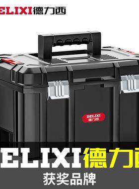 收纳工具箱家用工业级电工多功能工具大号收纳盒五金道具箱