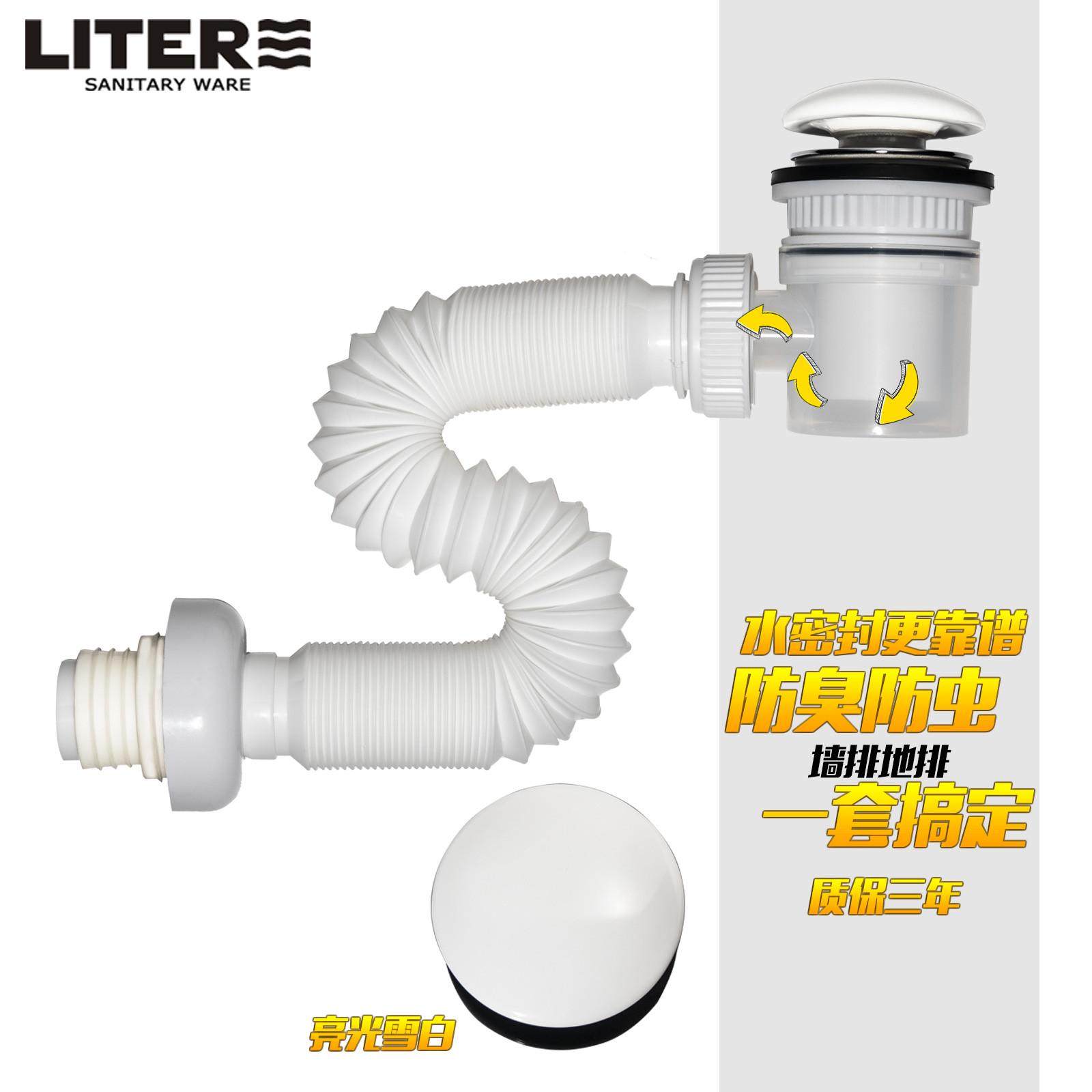 白色陶瓷弹跳下水器带铜提篮洗手盆洗下水管按压式防堵防臭,家装主材,下水器,淘宝优惠券,粉丝福利购,淘宝优惠卷