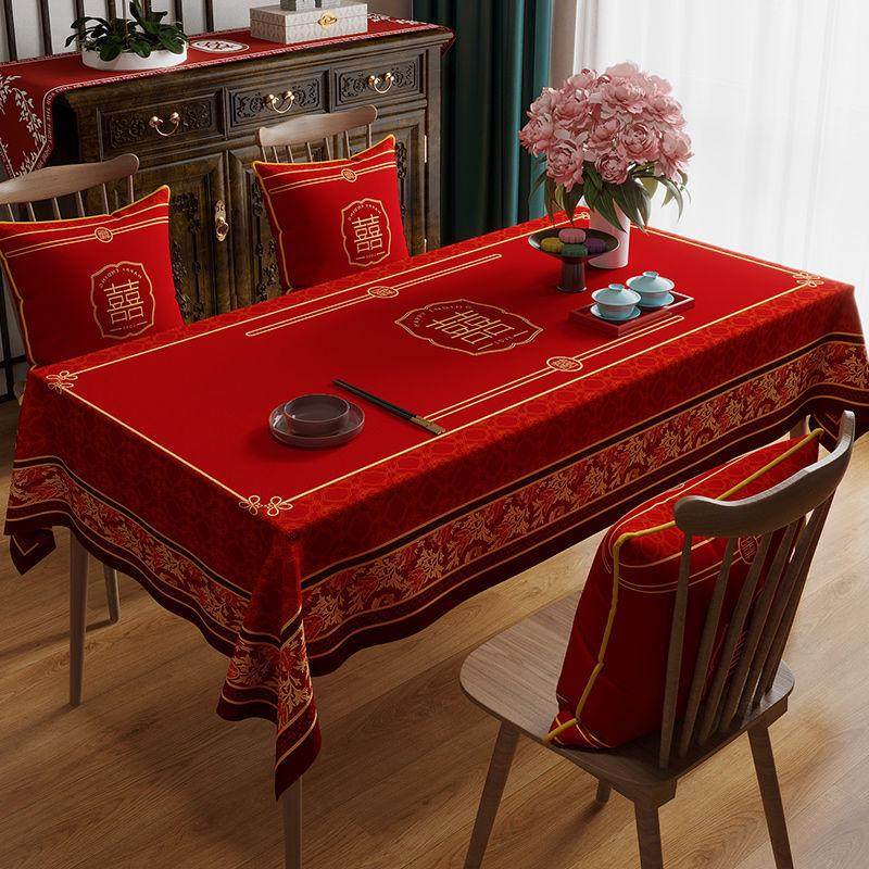 新中式结婚桌布长方形轻奢高级感餐桌布红色喜庆台布茶几桌布防水