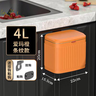 家用厨房挂式垃圾桶卫生间壁挂不锈钢厕所橱柜门带盖桌面小收纳1