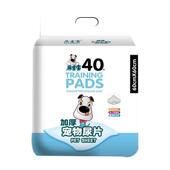 现货宠物尿垫加厚狗狗尿片布除臭猫兔隔尿吸水垫批发厂家整箱 包邮