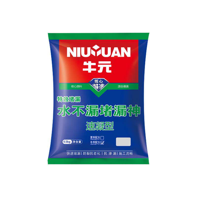 牛元水不漏堵漏神堵漏王屋顶裂缝卫生间快干水泥涂料防水材料4.5k