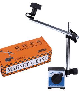 万向大磁力磁性表座一套 杠杆千分表百分表指示表支架磁铁座CZ-6A