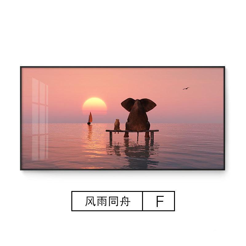 北欧客厅装饰画现代简约动物卡通大象背景墙挂画卧室床头玄关壁画