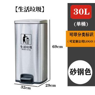 脚踏式踩室内办公带盖大小号容量厨余二三四分类不锈钢垃圾桶商用