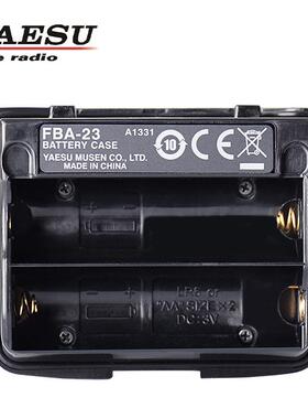 YAESU 八重洲 FBA-23 干电池盒 2节AA电池 适用于VX-6R 7R