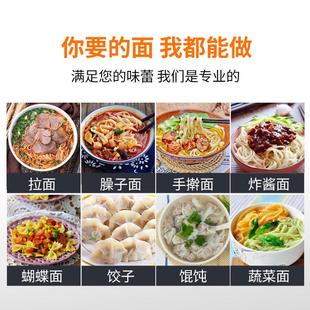 山东龙口牌家用电动切面机压面机面条机免拆刀不锈钢小型自动面机