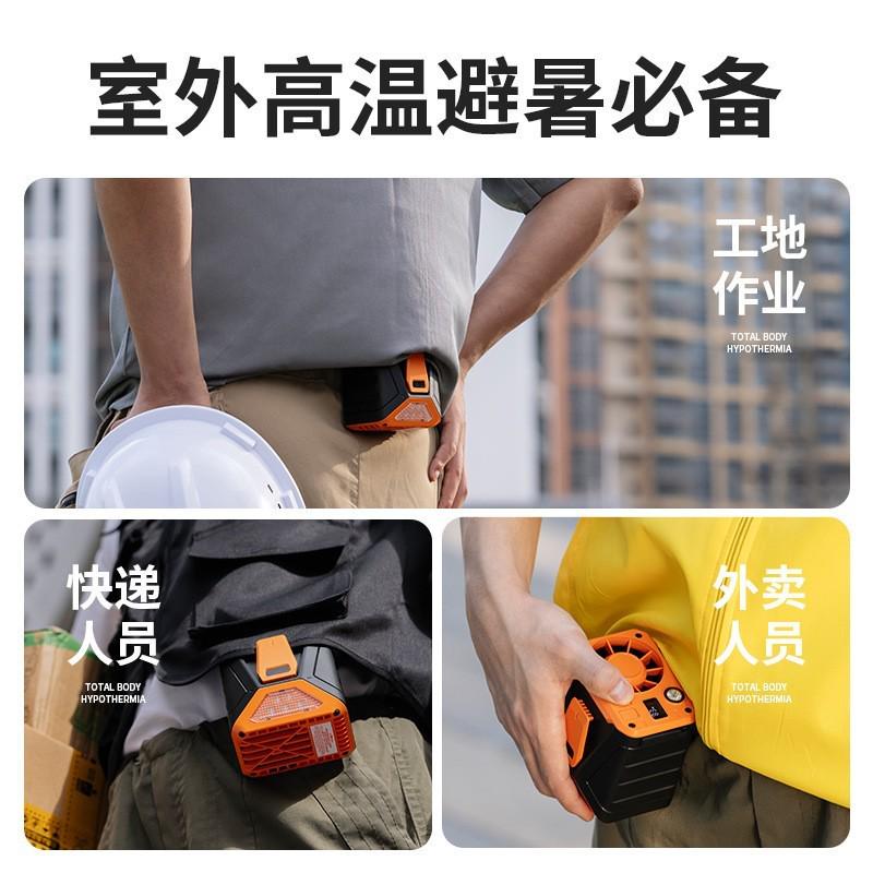 新品挂腰风扇警示灯安全便携夹腰降温高温室户外充电小风扇挂脖