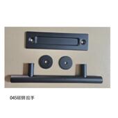 圆形谷仓门拉手移动磨砂黑美式 木门室内推拉门门把手拉手