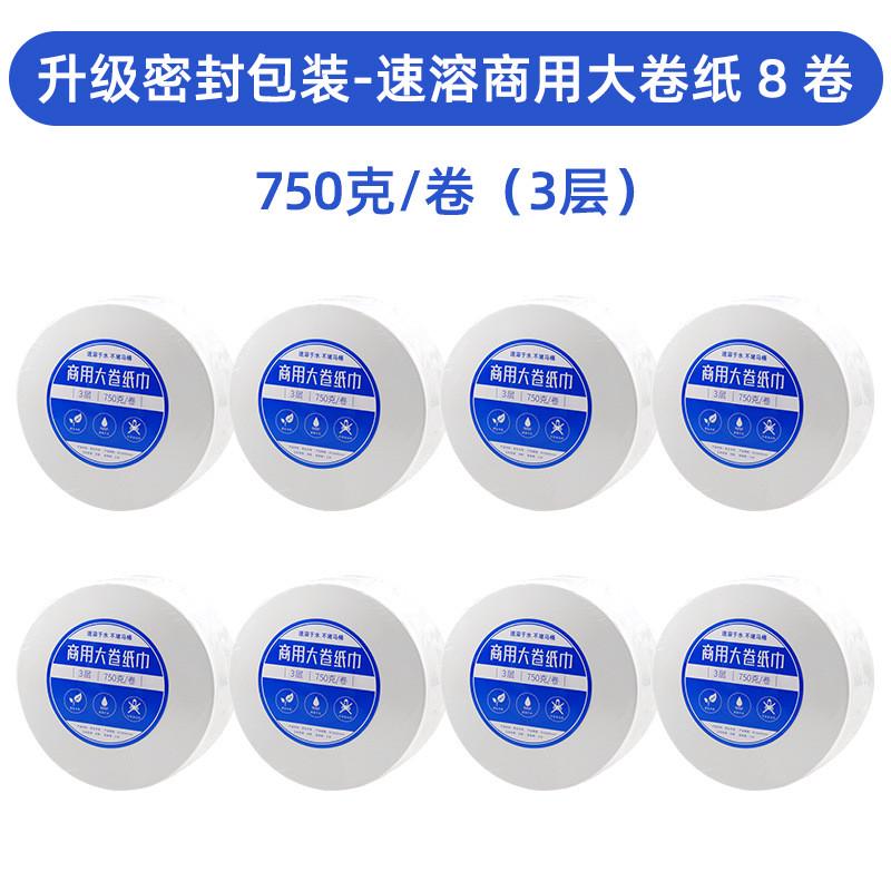 酒店卫生间大卷纸盒壁挂式免打孔纸盒商用大盘纸盒公共厕所卷纸筒