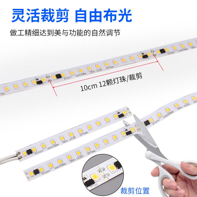 超亮高压软灯带条装饰自粘220V贴片led灯条背景墙楼梯线形线条灯