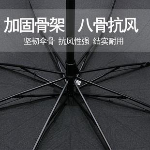 雨伞折叠黑色学生男士纯黑男生简约女遮阳防晒晴雨两用伞手动黑伞