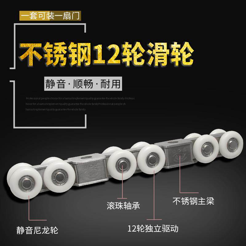 12轮加重型不锈钢吊轮木门滑轮移门吊轨道滑轮吊门推拉门吊滑邮