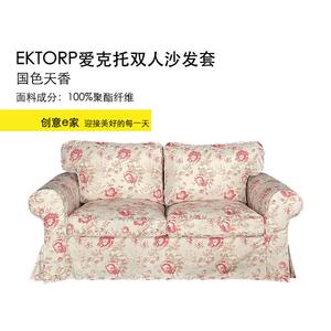6buj特卖适用爱罩托双人沙发套2人两人二人全包梳化克丝绒耐