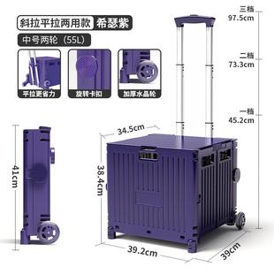 45n买菜小拉车家用可折叠超市购物推车快递便携爬楼拉杆取轻手拉