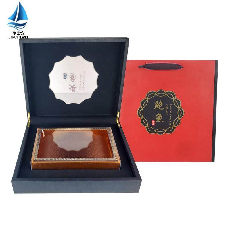 新款海参礼盒高档海参装盒一斤装鲍鱼礼品盒定制干鲍鱼盒子空盒,包装,礼品盒,淘宝优惠券,粉丝福利购,淘宝优惠卷