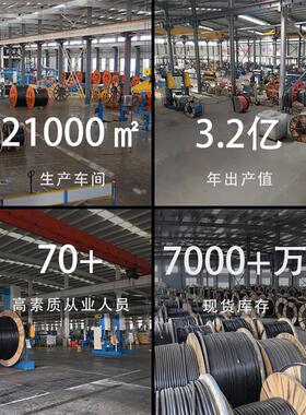 YJV3*25+1铜芯电缆25平方3+1芯阻燃电线