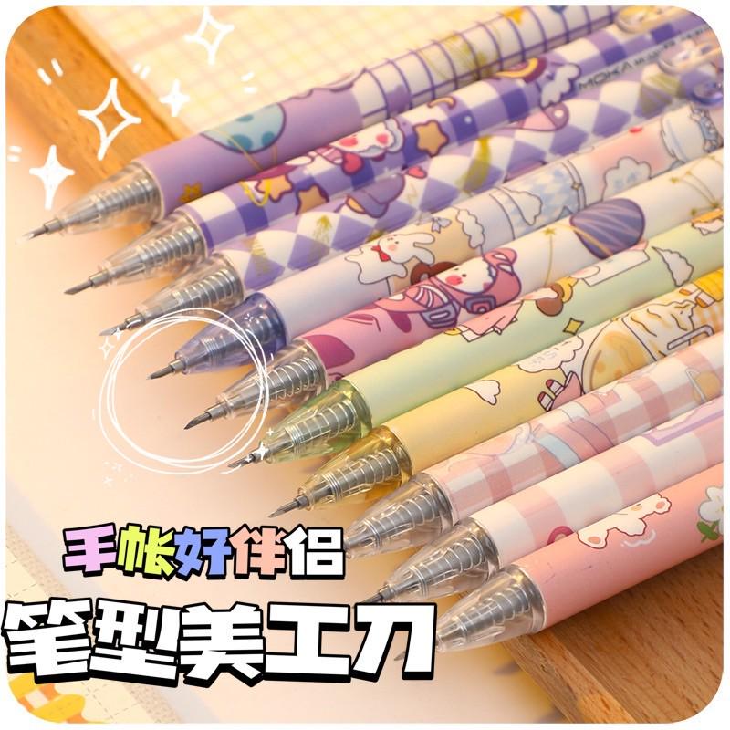 德国笔刀刻刀小学生专用按动美工刀手账专用刻刀可爱高颜值手账工