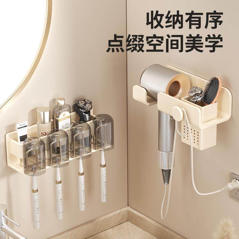 奶油风吹风机置物架免打孔卫生间收纳电吹风挂架子浴室吹风筒支架,家庭/个人清洁工具,吹风机置物架,淘宝优惠券,粉丝福利购,淘宝优惠卷