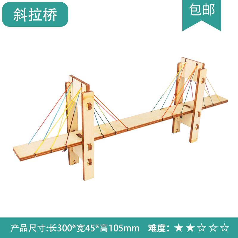 diy手工木自制斜拉桥材科技制港珠澳青州航道桥模型套小学生新款