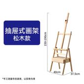 榉木收纳画架美术生专用箱体画架写生油画架子实木抽屉式 升降展架