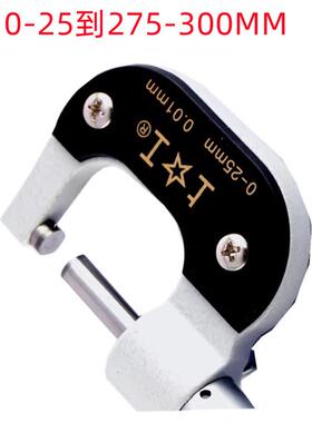 销售25-50/50-75/75-100/100-125mmx0.01批发上工外径千分尺